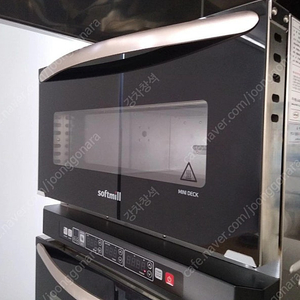 대흥소프트밀 미니데크오븐 돌판