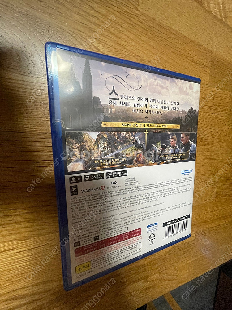 Kingdom Come Deliverance PS5 킹...--1