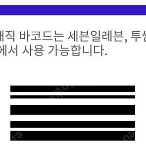 우주패스 투썸 30% 1500원/최대9000원