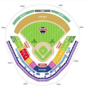 [정가양도] 7/24(목) 기아 VS LG 응특석121블럭 2연석