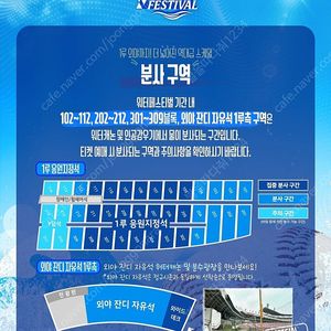 7월27일(일) 삼성 대 KT 1루응원석 104구역 7열 2연석