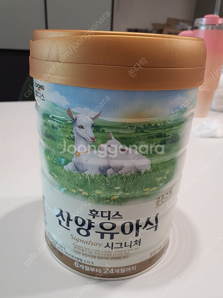 후디스 산양유아식 판매(직거래, 택배 무료)--0