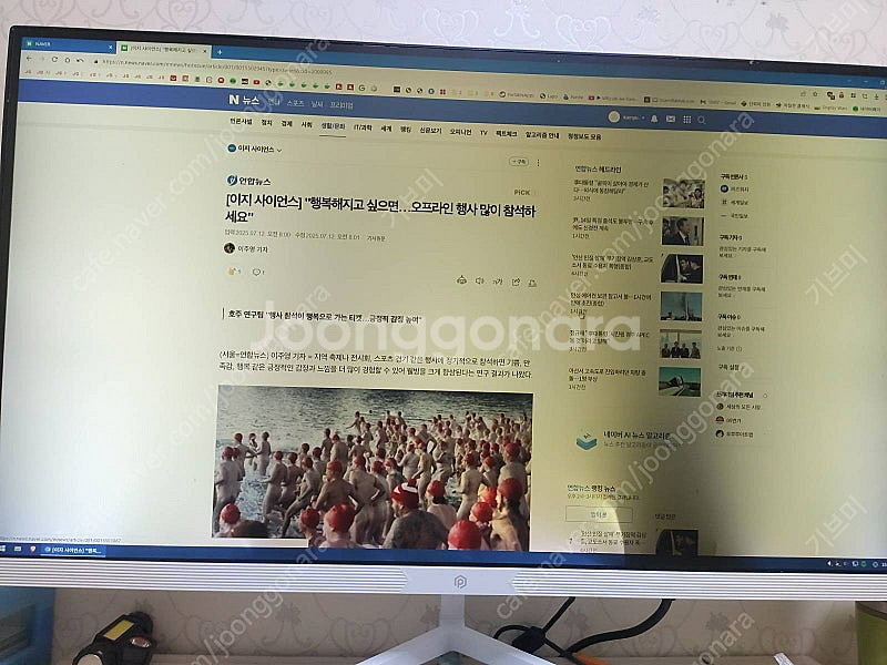 27인치 모니터--0