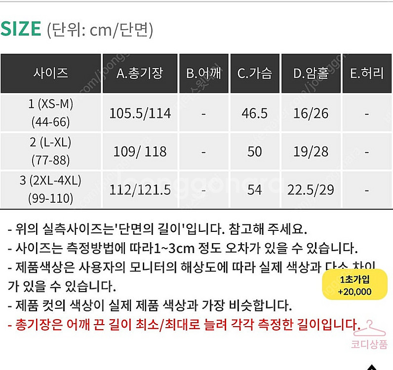 핫핑 브레디 시어서커 스카이블루 원피스--8
