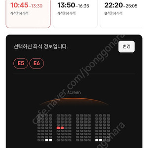 4천원 할인 용포디 프라임 F1더무비 20일 일 10:45 E5E6 42,000원 판매 CGV 용산아이파크몰 4DX ULTRA Prime 포디억스 울트라 프라임