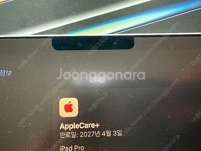 포항 대구 아이패드프로7세대 M4 13인치 셀룰러 애케플 팝니다--7