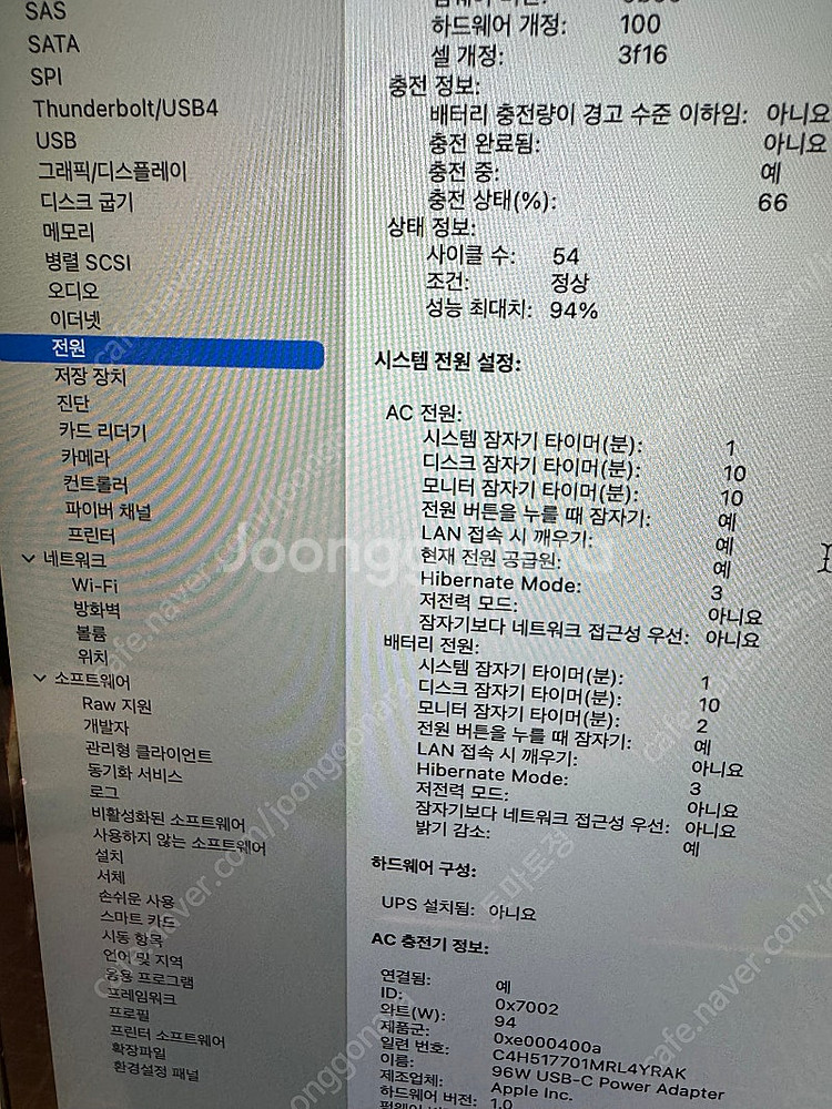 맥북에어 15인치 M3 24GB RAM / 2TB SS...--7