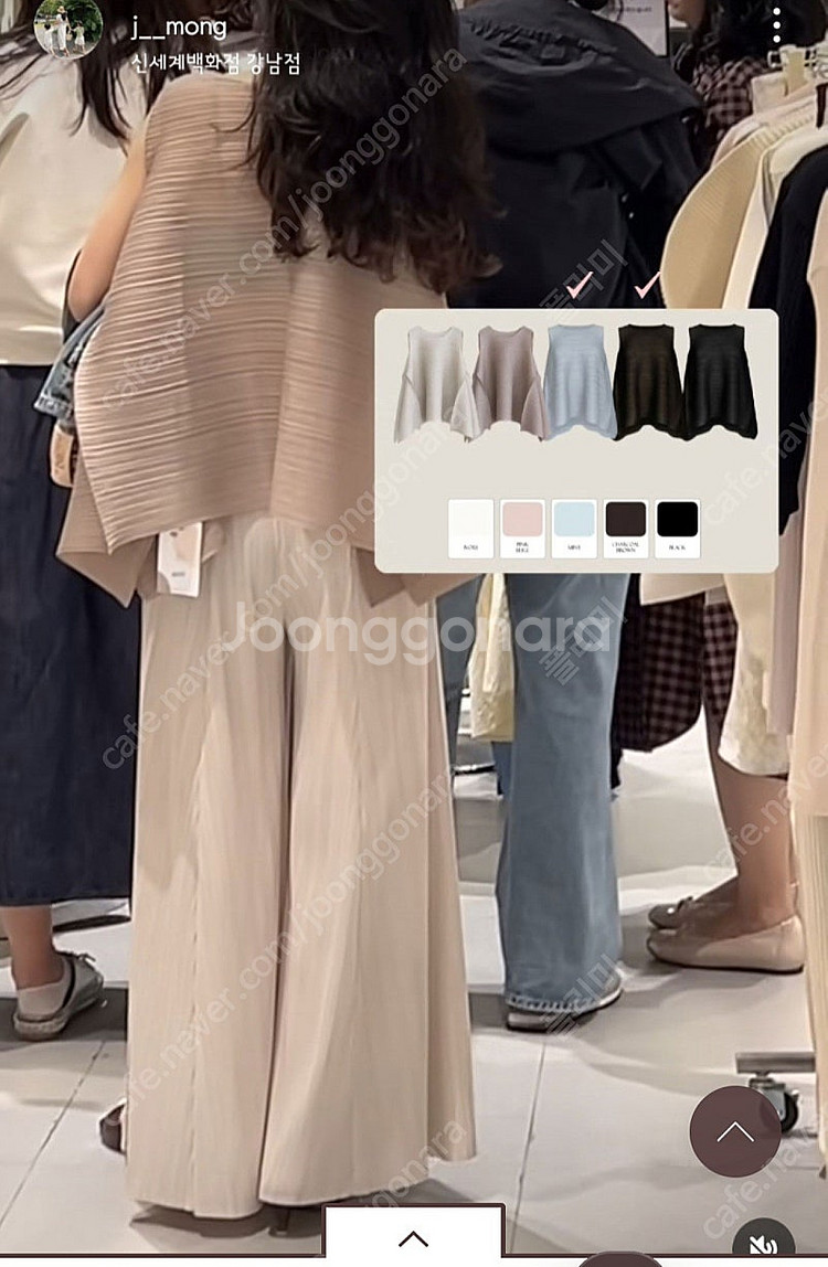 제이드몽 사이드볼륨 나시탑 매트베이지--1
