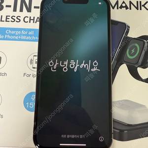 아이폰 13PRO 128g