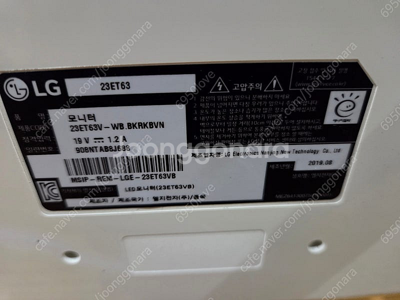 LG 23ET63 23인치 터치모니터 판매합니다--4