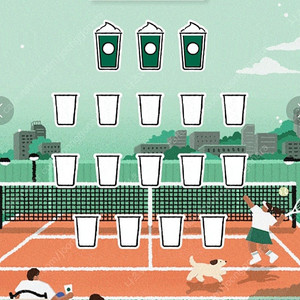 스타벅스 프리퀀시 미션 일괄 판매