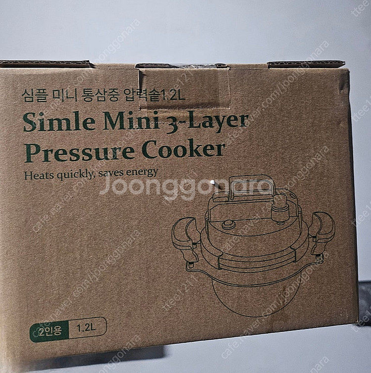 새거 통삼중 압력밥솥 2인용 팝니다--2