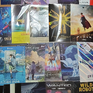 그리드맨 , 나우시카, 플래시,스즈메, 와일드로봇, 블루자이언트,지쿠악스, 썬더볼츠,라라랜드 포스터 판매