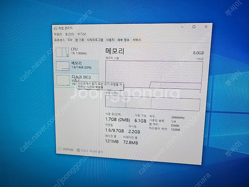 인텔 i5 9400 레노버 완본체 컴퓨터 pc 본체 모...--3