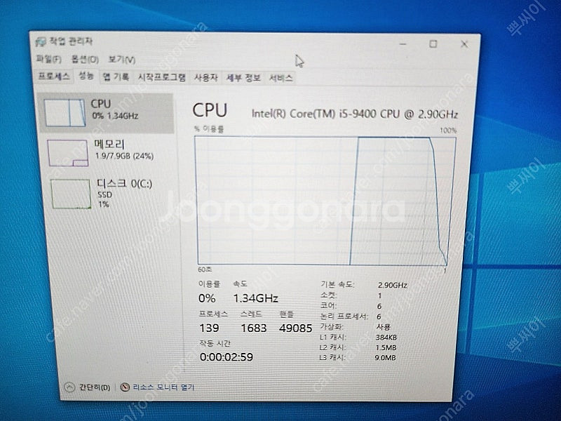 인텔 i5 9400 레노버 완본체 컴퓨터 pc 본체 모...--4