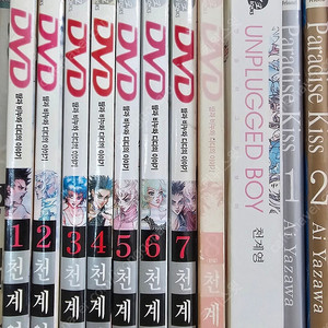 천계영 DVD 1~8