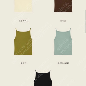 유메르 세일 샌디아 슬리브리스 새상품 미스티스카이색