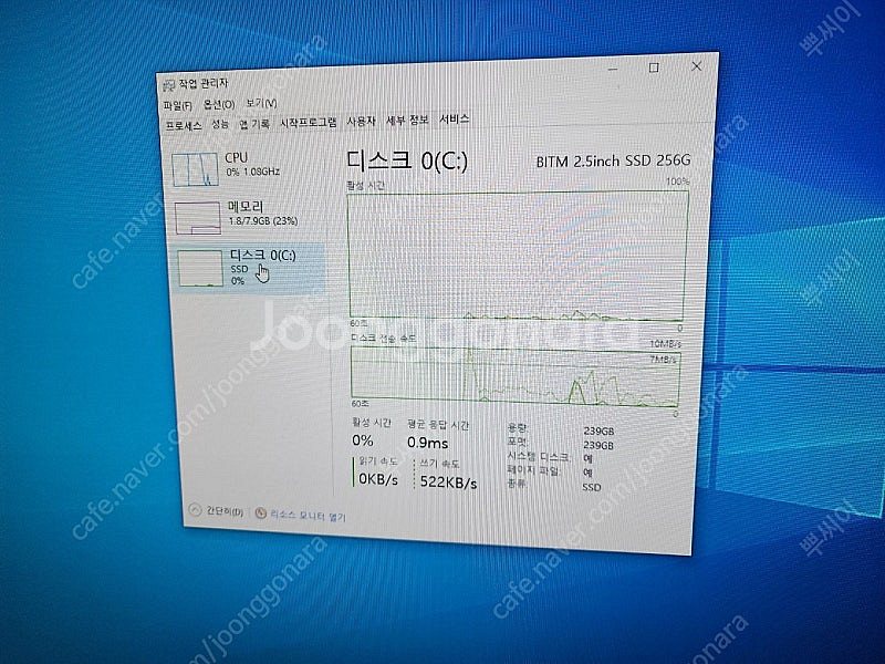 인텔 i5 9400 레노버 완본체 컴퓨터 pc 본체 모...--2