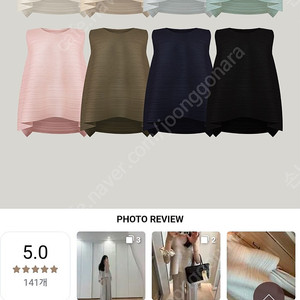 제이드몽 글로우 볼륨 나시탑 샴페인골드 기본기장