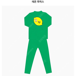 에그녹 레몬 투피스 4y 새상품