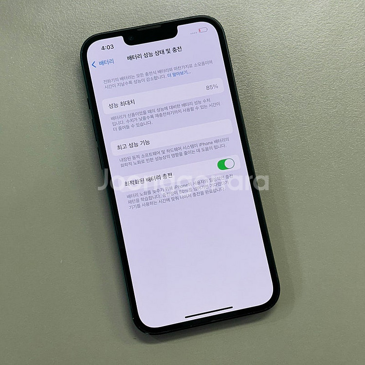 아이폰13 블랙색상 256용량 배터리85% 미파손 무잔...--3