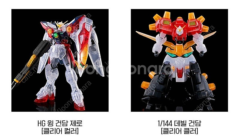펀엑스포 한정 RG 건담 2.0 메타빌드 제타 데빌--2