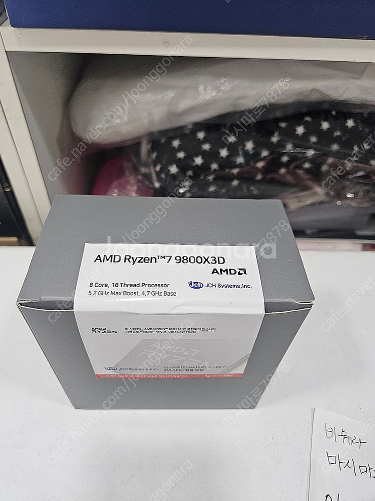 9800x3d cpu 미개봉 새제품--0