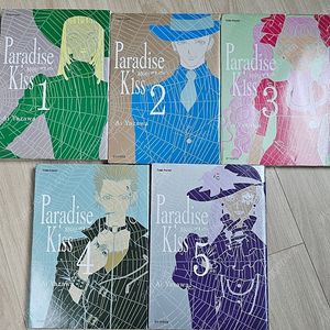 파라다이스키스 소장용 1~5 야자와 아이