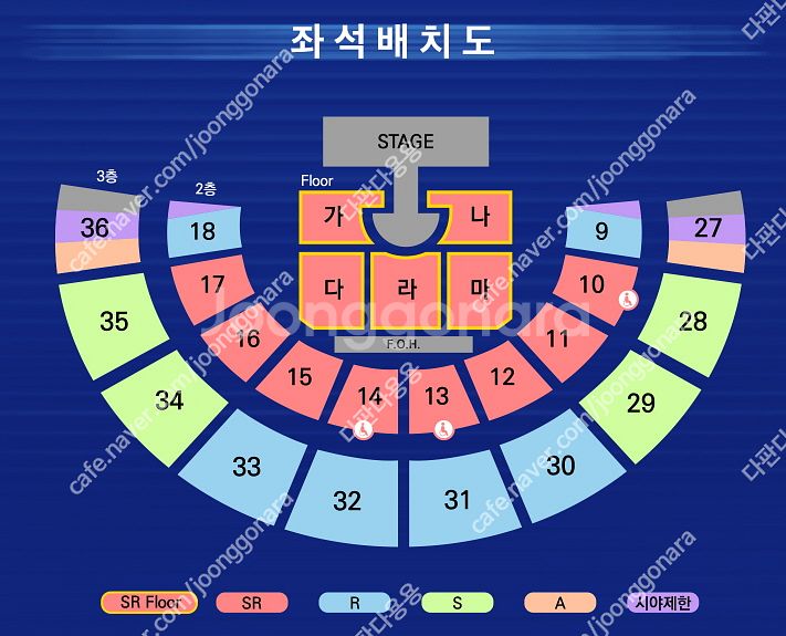 [서울/직거래/안전결제]8/9(토) 8/10(일) 영탁...--0