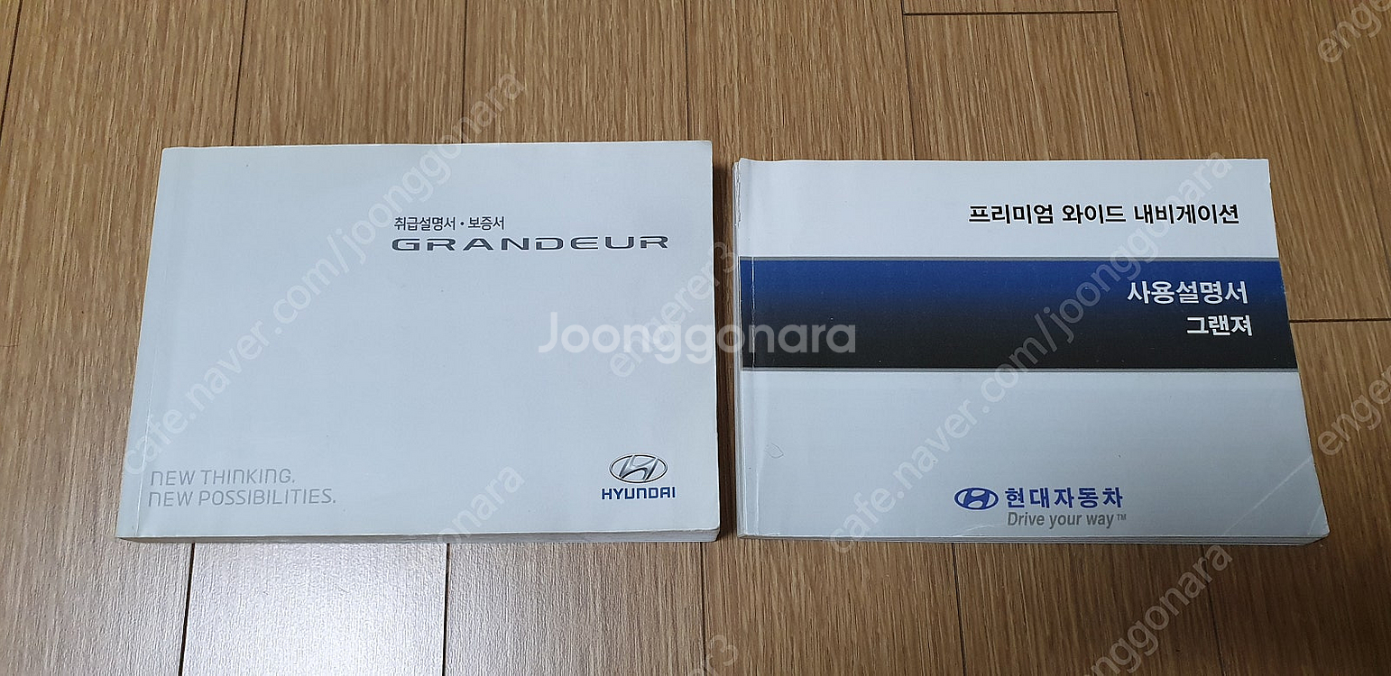 [새제품] 불스원샷 플래티넘 외 세차용품, 그랜저HG ...--2