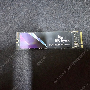 국내 정품) 하이닉스 NVME SSD P41 2TB 2테라 팝니다