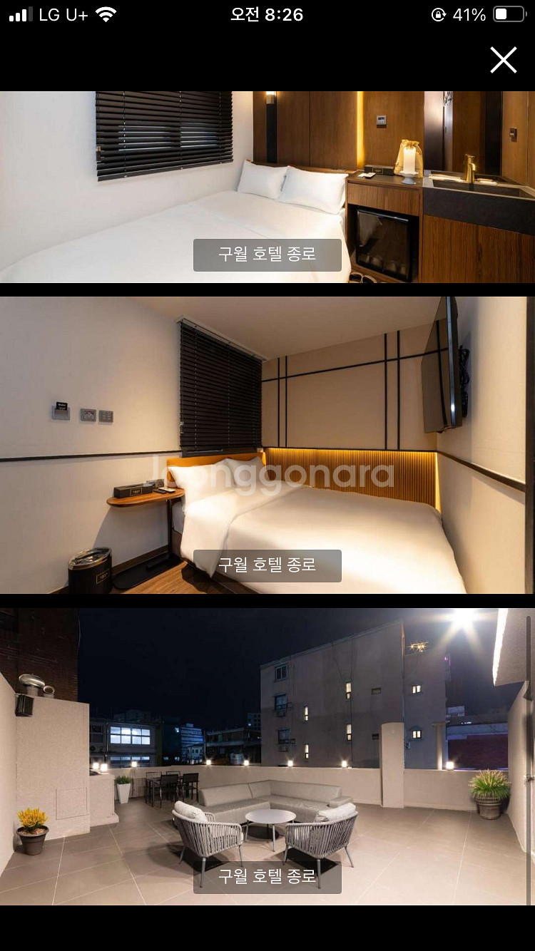 구월호텔 숙박 5만원 양도--3