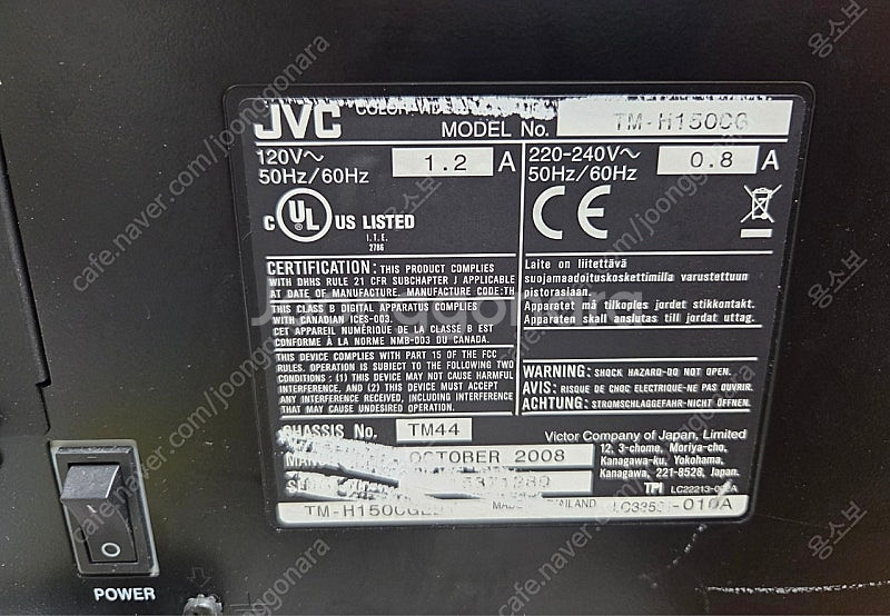 JVC 방송용모니터(방모)(TM-H150CG)--3