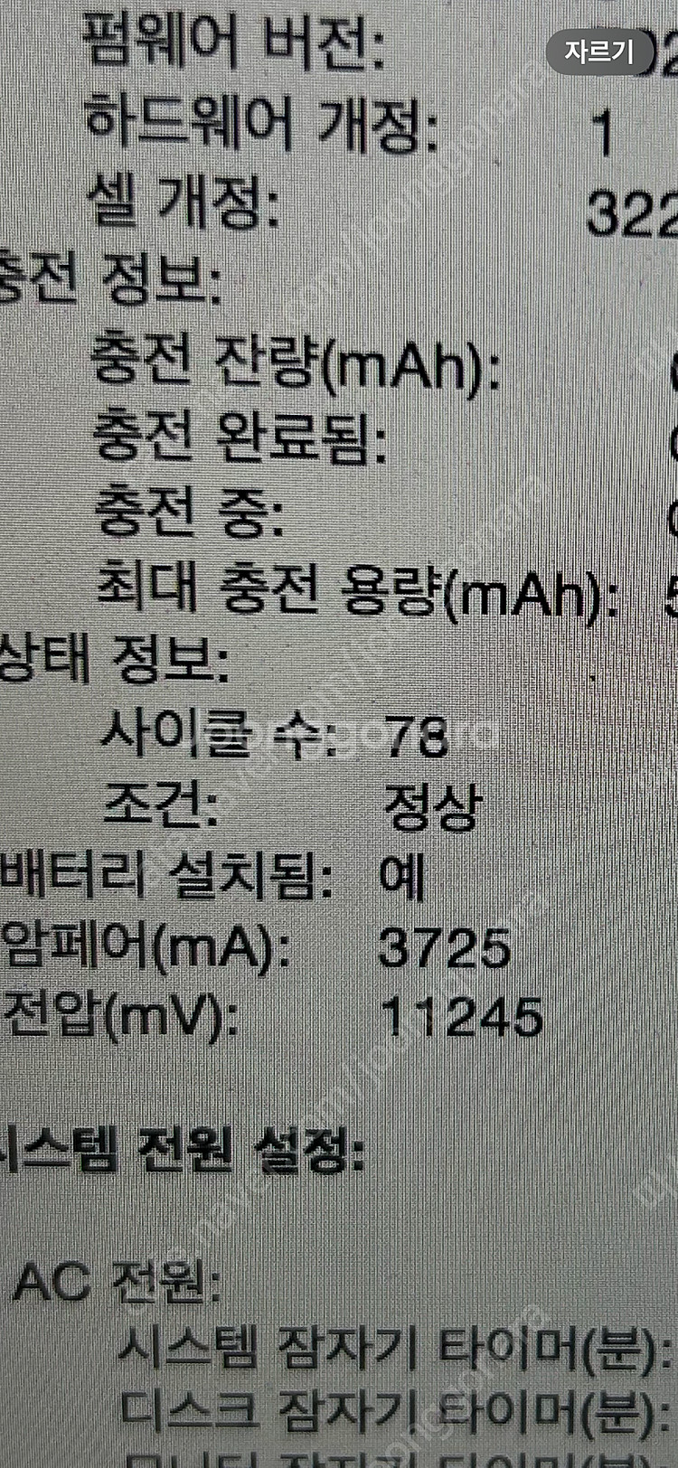 맥북프로 2015 13인치 S급--0