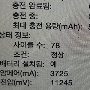 맥북프로 2015 13인치 S급