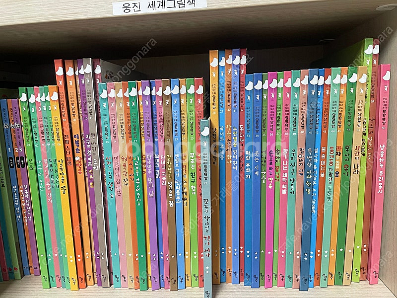 책마중 달달책방(택배비 포함)--0