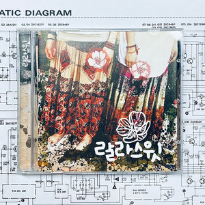 랄라스윗 EP 1집 음반 cd