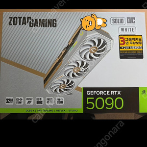 조텍RTX 5090 솔리드화이트 미개봉 새상품