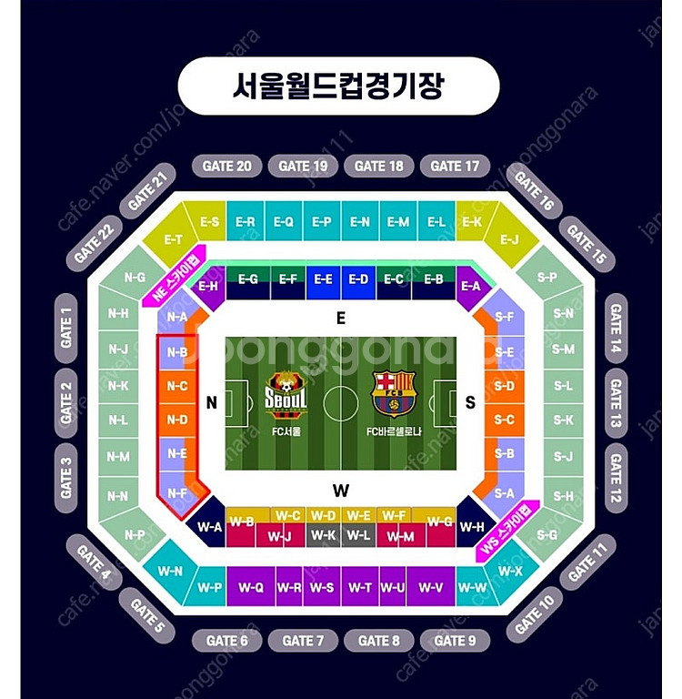 7월 31일 바로셀로나 VS 서울FC 3층석B 2/4연...--0
