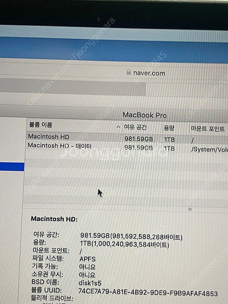 맥북프로 16인치 i9 64램 1테라 고사양 서울--7