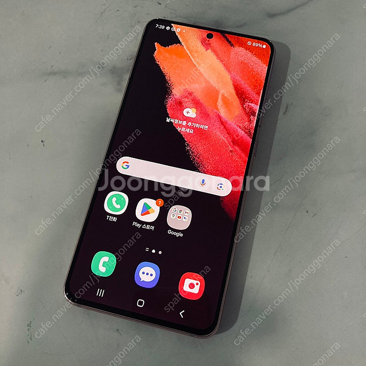 갤럭시 S21 핑크 256기가 매우깔끔한기기 15만원 판매합니다!--4