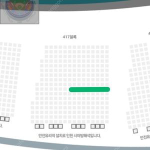 [정가양도] 7/20 롯데:LG 외야 2연석