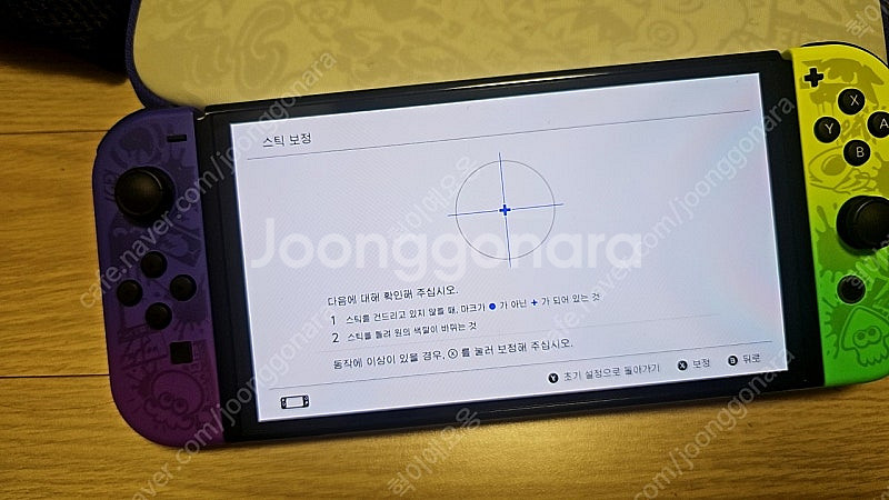 S급 풀구성 닌텐도 스위치 OLED 스플래툰 에디션 배...--2