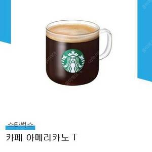 스타벅스 아메리카노