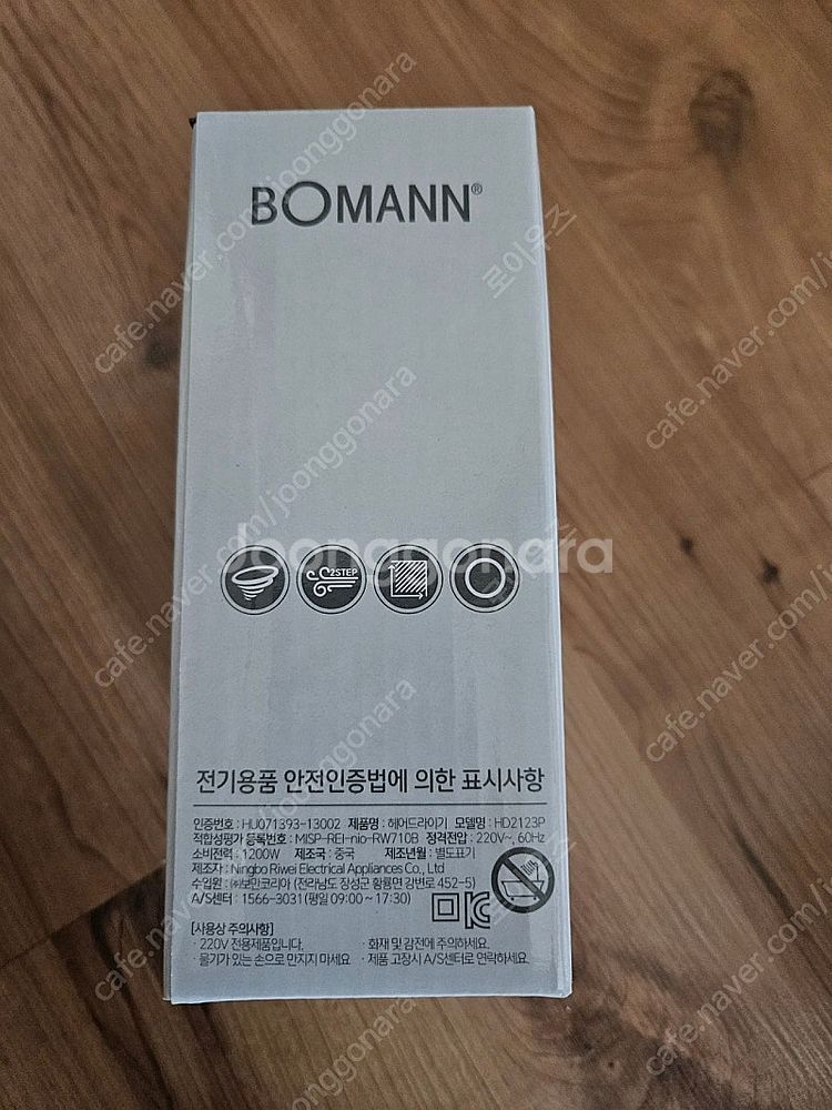 여행용 미니 헤어드라이기--1