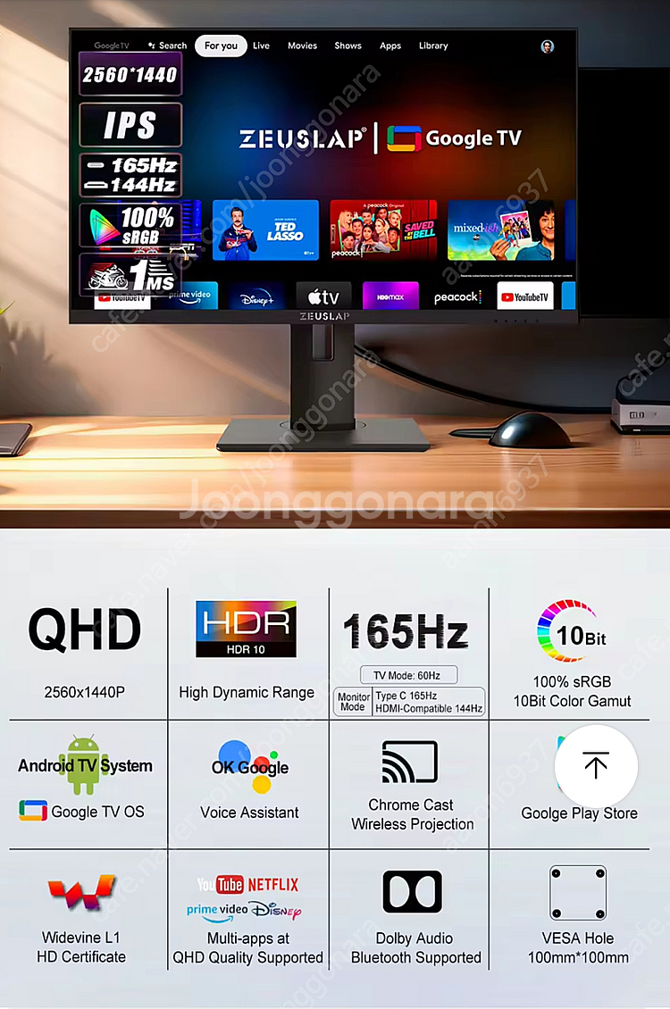 제우스랩 Z27TV QHD 모니터--1