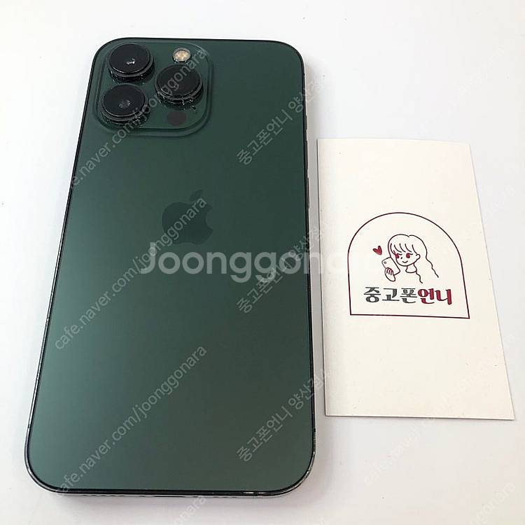 (양산중고폰) 97275 아이폰13프로 그린 256GB...--0