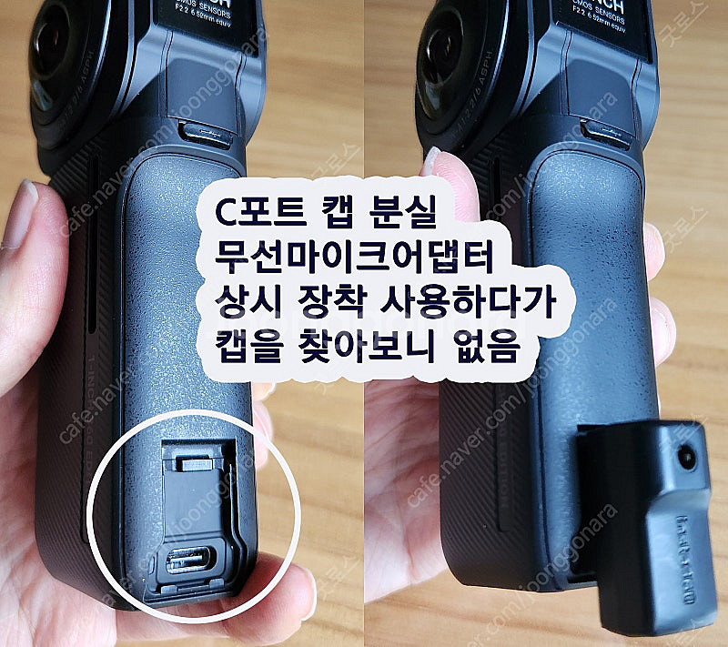 인스타360 one RS 1인치 360도 에디션--4