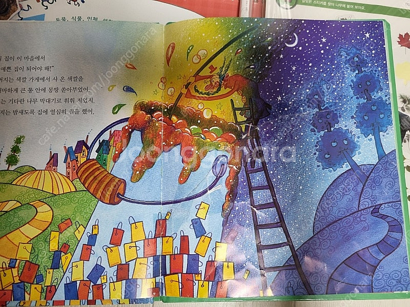 겨자씨과학동화,과학놀이책 유아책 아기책--2