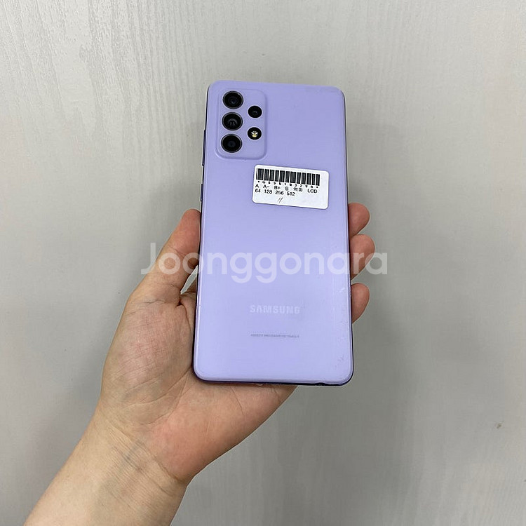 03296 갤럭시A52s 바이올렛 128GB 부산 중고...--2